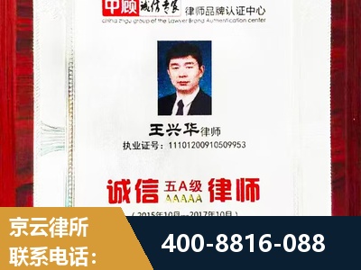 敦化-婚姻房产