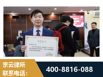 敦化-强拆维权