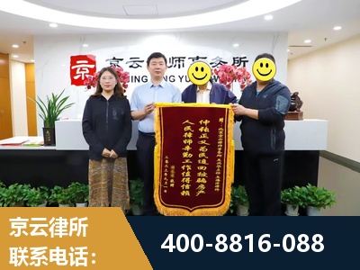 敦化-房产继承