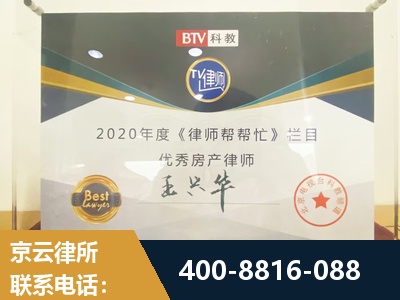 敦化-房屋买卖