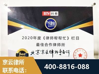 敦化-行政诉讼