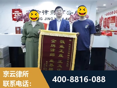 敦化-房屋拆迁
