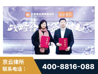 敦化-与中部战区空军联合建立为兵法律服务工作站